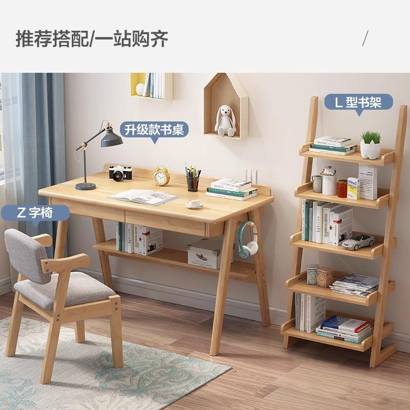 现代简约实木书桌简易电脑桌写字台中小学生学习课桌椅家用
