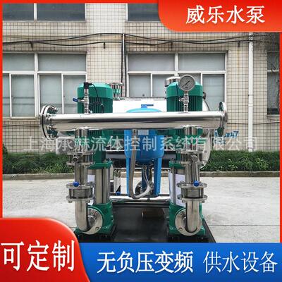 德国威乐HELIX FIRST V 411小区楼无负压供水设备变频恒压系统