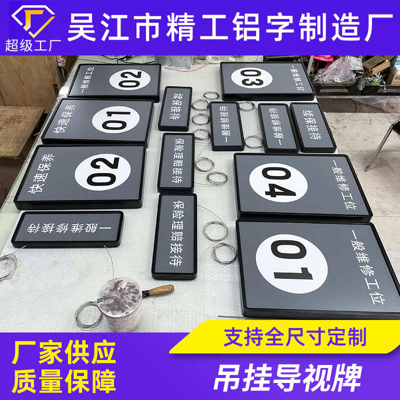 吊挂导视牌商场地下车库灯箱停车场镂空发光指示牌楼栋指引导向牌