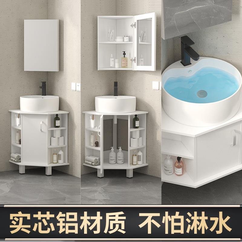 L7防水小户型太空铝三角家用卫生间厕所墙拐转角浴室柜组合洗手台