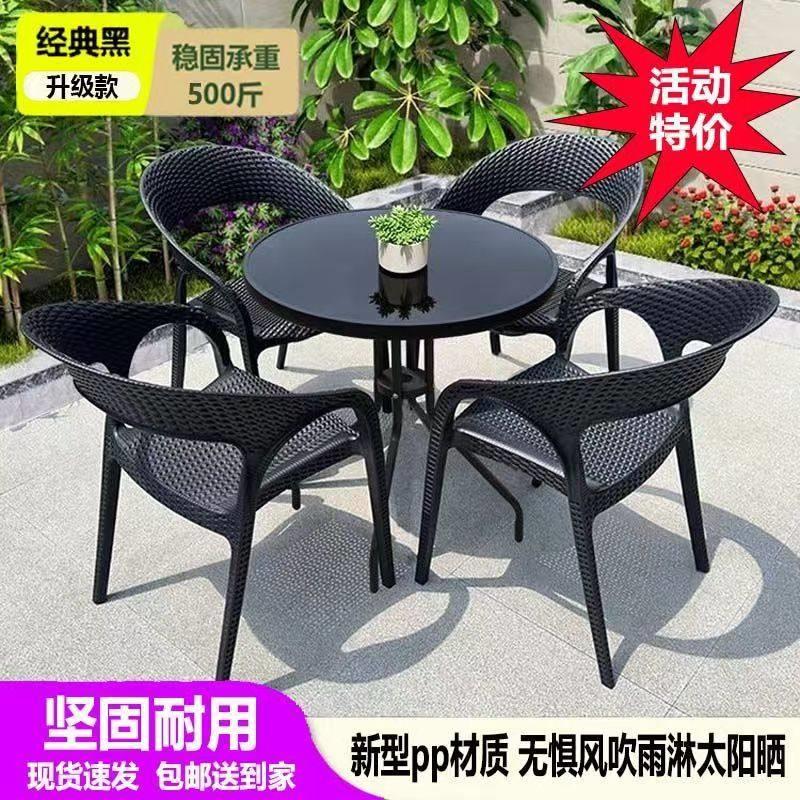 休闲庭院室外桌椅户外桌椅套件高端简约现代三件套奶茶店阳台庭院