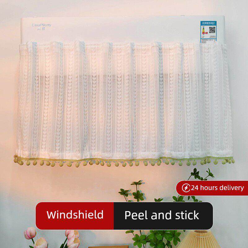 空调挡风帘板防直吹防尘罩布2025新款壁挂式坐月子婴儿遮挡纱帘子