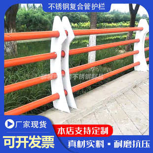 201不锈钢复合管 桥梁护栏  山东厂家 人行天桥护栏 景观栏杆