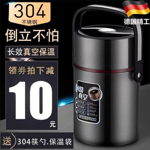 德国焖烧壶便携保温桶饭盒24小时超长大容量双层焖烧杯官方旗舰店