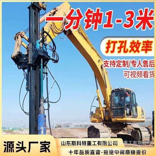 履带式光伏打桩机液压立式机械锤桩钻桩多功能一体机地基打孔机