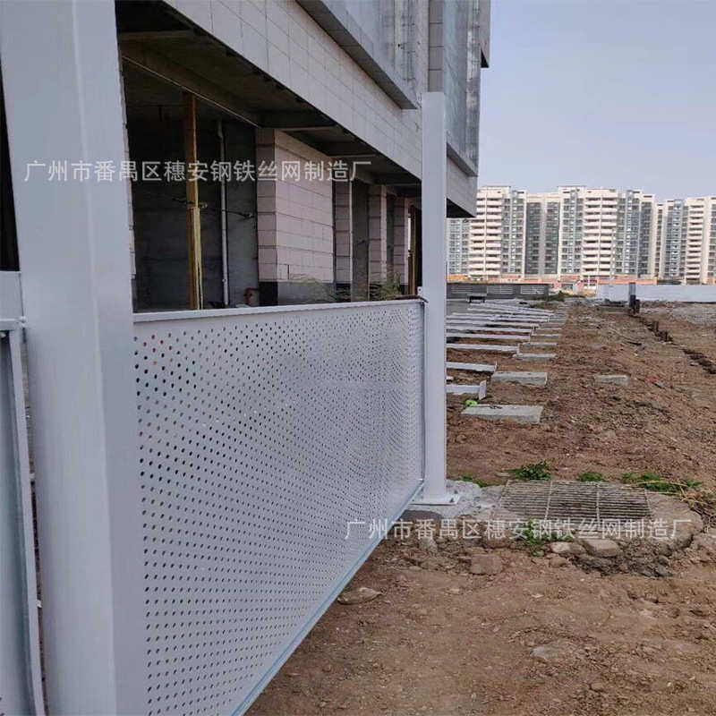 厂家现货冲孔围挡建筑道路施工隔离挡板临时圆孔围栏沿海挡风围蔽,五金/工具,护栏/隔离栏,淘宝优惠券,粉丝福利购,淘宝优惠卷