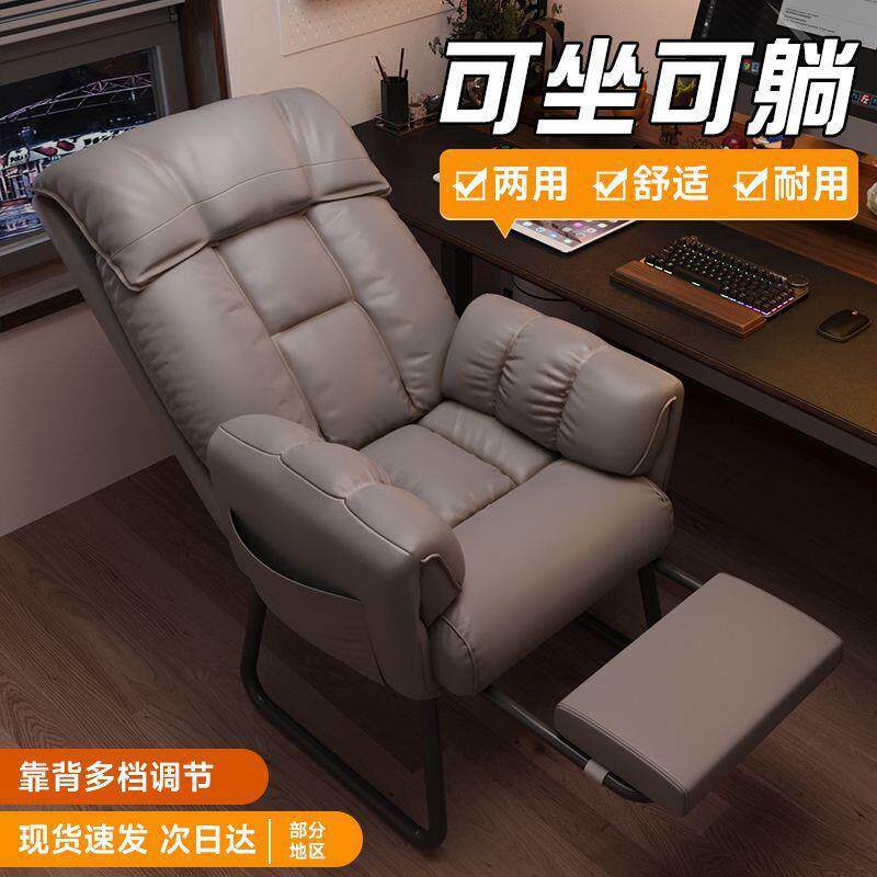 懒人躺椅折叠午休办公两用椅可坐可躺电脑椅沙发椅宿舍椅子靠背椅