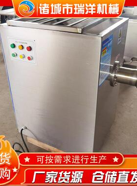 供应鲜肉冻肉绞肉机肉制品绞碎机器不锈钢商用牛羊肉绞肉机