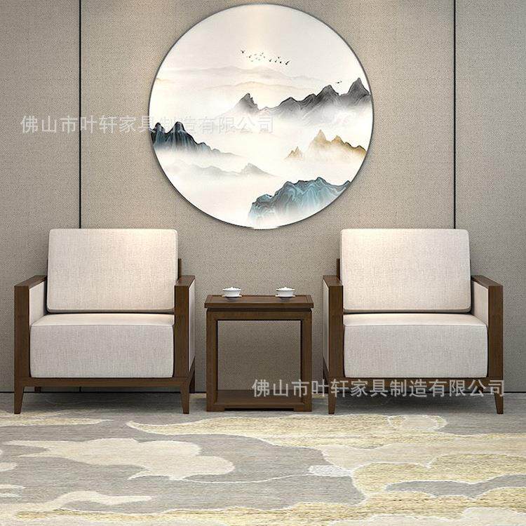 佛山新中式单人沙发茶几组合 商务贵宾接待白蜡木实木沙发纳帕皮