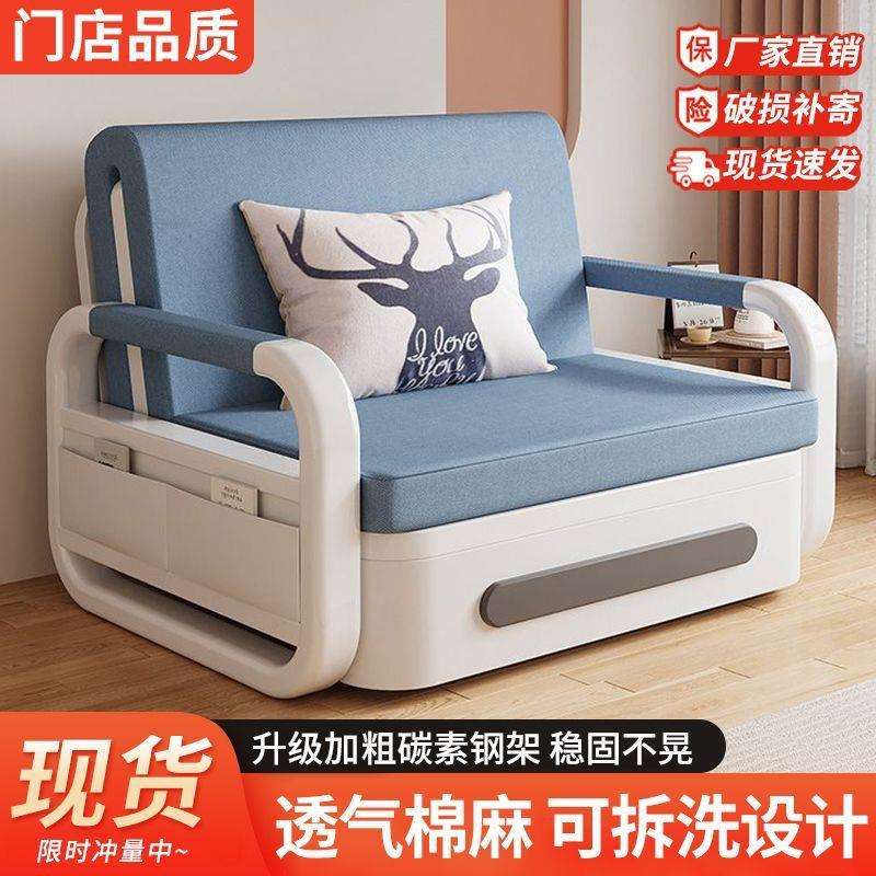 布艺沙发折叠沙发床一体两用小户型可拆洗乳胶客厅家用布艺沙发床