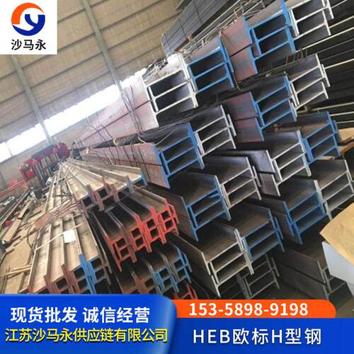 珠海欧标供应外标英标H型钢HE120BHE140BHE220AHE240S355JR0