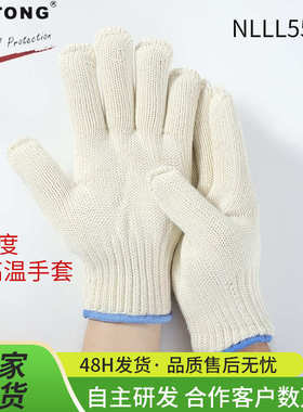 CASTONG卡司顿300度耐高温手套 五指棉灵活烧烤烤箱NLLL55-26