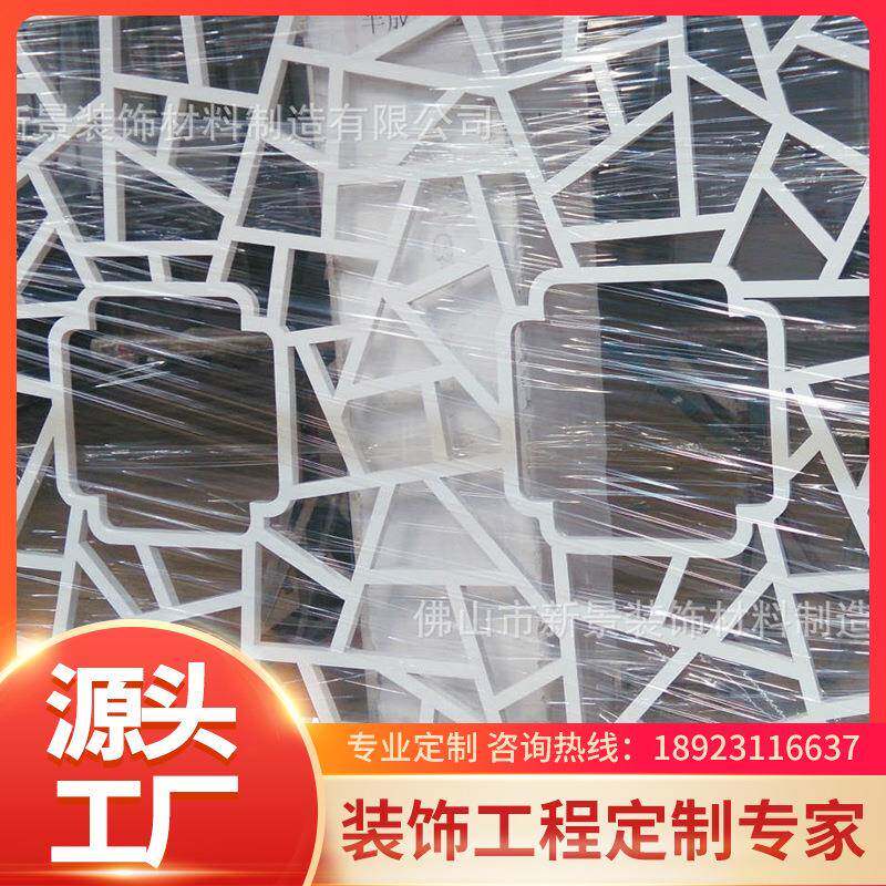 现代简约铝合金雕花板金属屏风镂空铝单板幕墙外墙窗花厂家