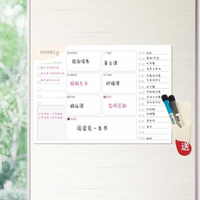 钢化玻璃冰箱贴记事板计划表月历周历写字板可擦写软白板贴可移除