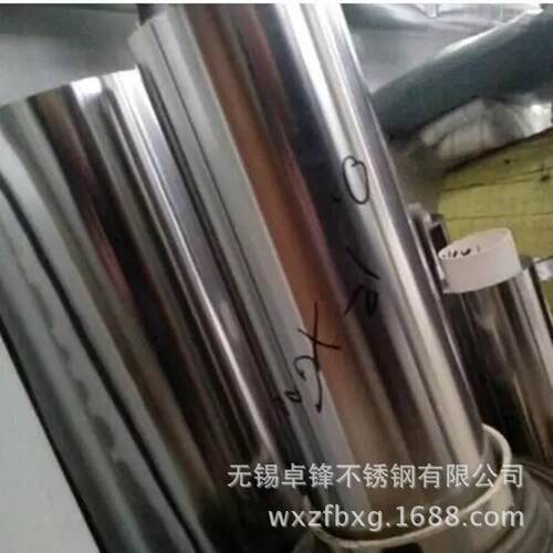 现货供应sus301不锈钢带 特硬不锈钢带 301钢板规格齐全 量大优惠