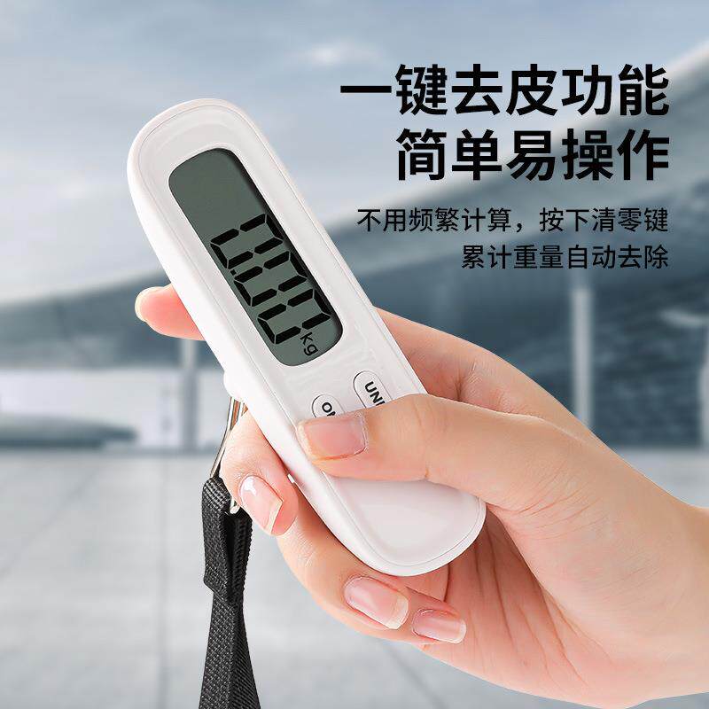 50kg行李秤手提电子秤高精度家用旅行称重小型便携式家用精准测量