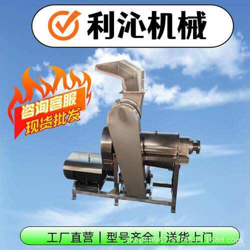 源头工厂刺梨破碎榨汁机不锈钢菠萝柠檬压榨机大型工业榨汁机