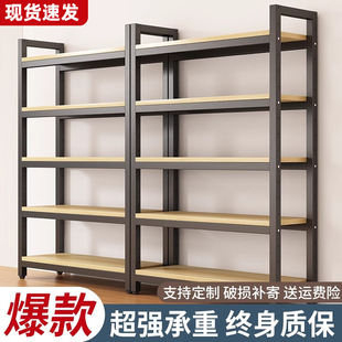 钢木置物架家用书架储物简易多层陈列柜仓储货架展示架落地展示柜