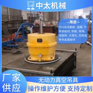 无动力真空吸盘单头1.5吨工业无动力真空吸盘吊具吸吊板材钢板