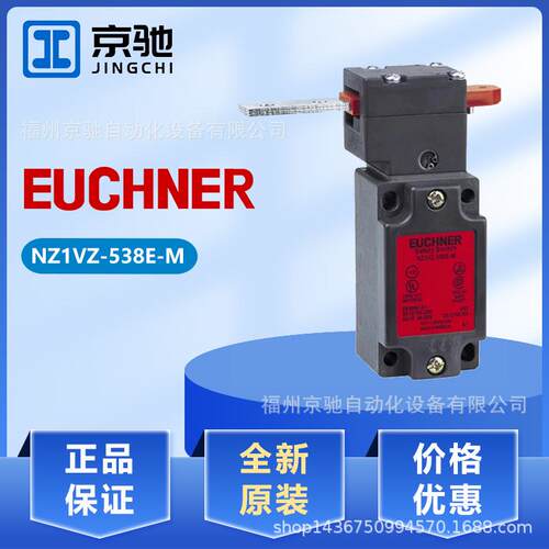 NZ2VZ-528E NZ2VZ-538ESVM5安士能 NZ1VZ-538E-M NZ2VZ-2121E现货