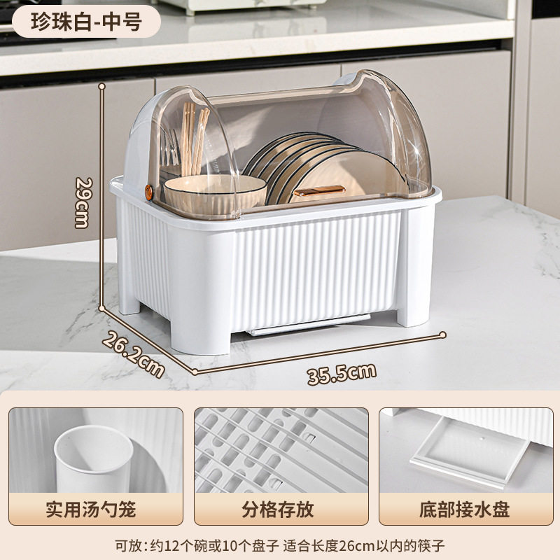 碗架碗筷餐具收纳盒碗碟沥水架碗柜厨房放碗碟子盘子大容量置物架图片