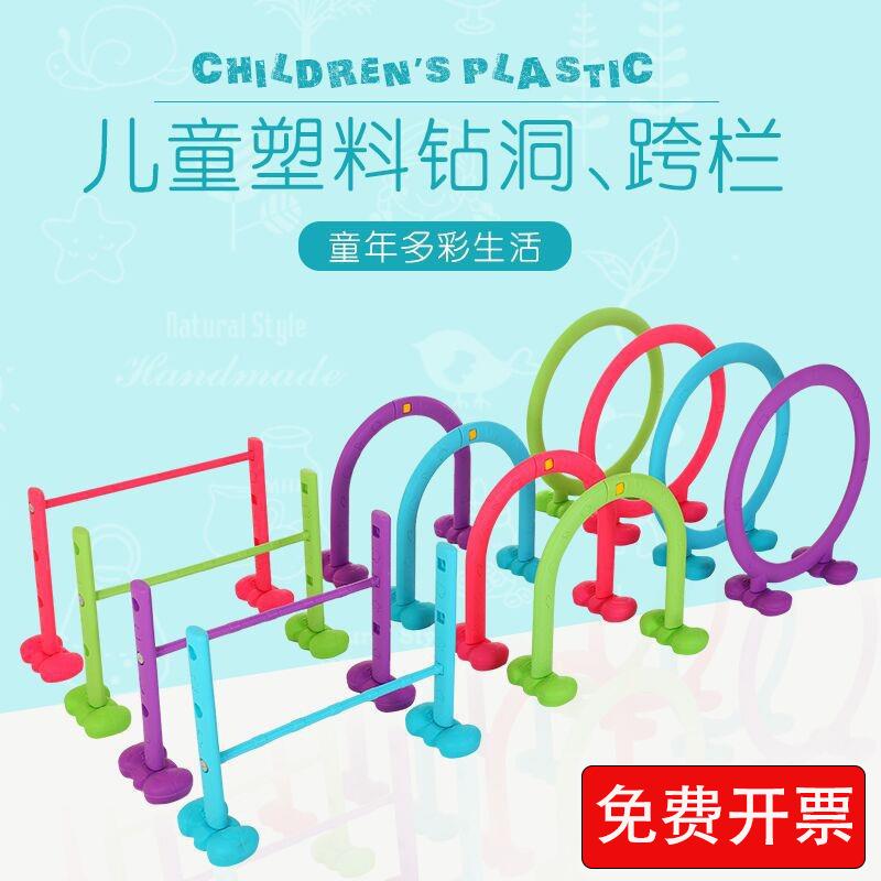 幼儿园儿童钻洞钻圈跨栏玩具室内亲子体育活动器材室外活动道具