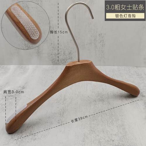 正品胡桃色橡实木衣服装店专用架防滑无痕黑色衣挂撑彷男木女装古