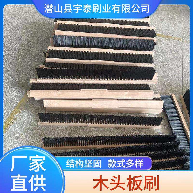 厂家木头板刷地板板砖鞋子清洁木板刷墙刷粉刷刷墙工具刷
