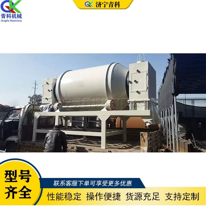 无机保温砂浆搅拌设备珍珠岩混合搅拌机建筑无轴滚筒拌匀设备