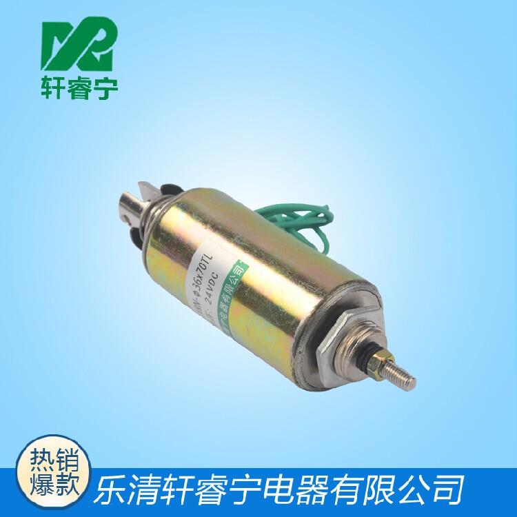 新型XRN--36/70TL圆管式电磁铁 推拉型电磁铁 直流电磁铁撞击式