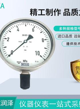 德国威卡压力表232.50.160用于标准型机械制造和一般设备制造wika