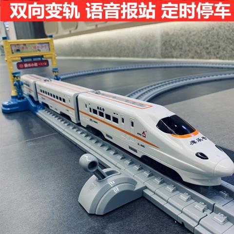 仿真高铁小火车玩具儿童和谐号复兴号电动轨道列车男孩动车组模型