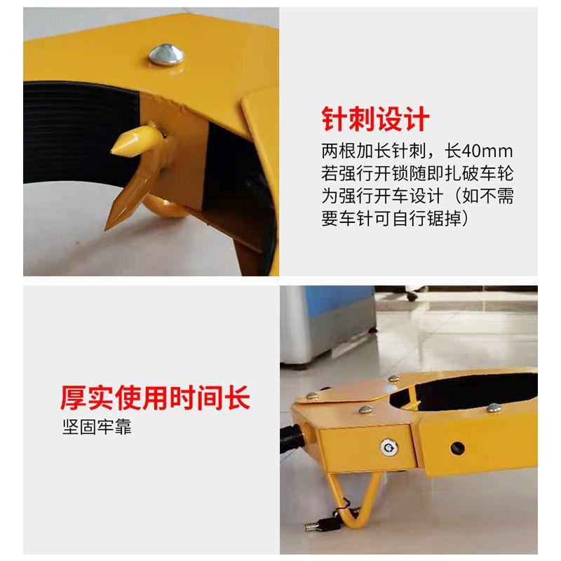 防吸盘式车轮锁家用锁吸盘车轮车器盗虎钳车轮胎锁汽车轮汽胎锁厂