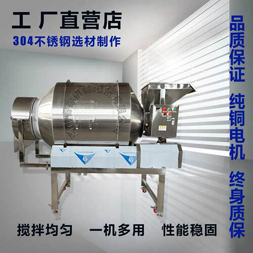 杂粮混合机化工粉末混合机有机化工原料卧式滚筒搅拌机