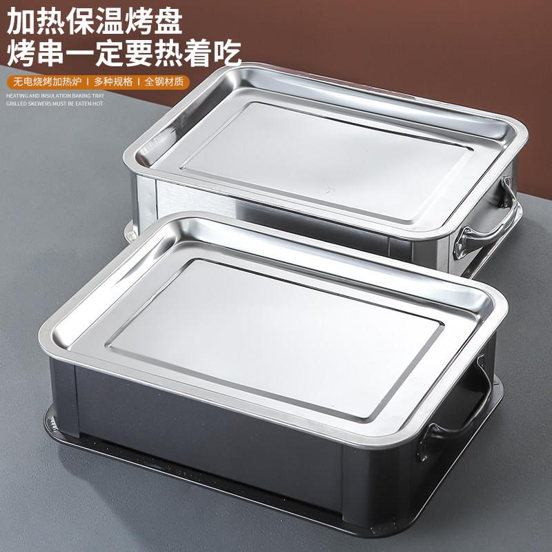 烧烤保温炉商用加热炭不锈钢烤炉烤串盘子烧烤店饭厅蜡烛热串炉子