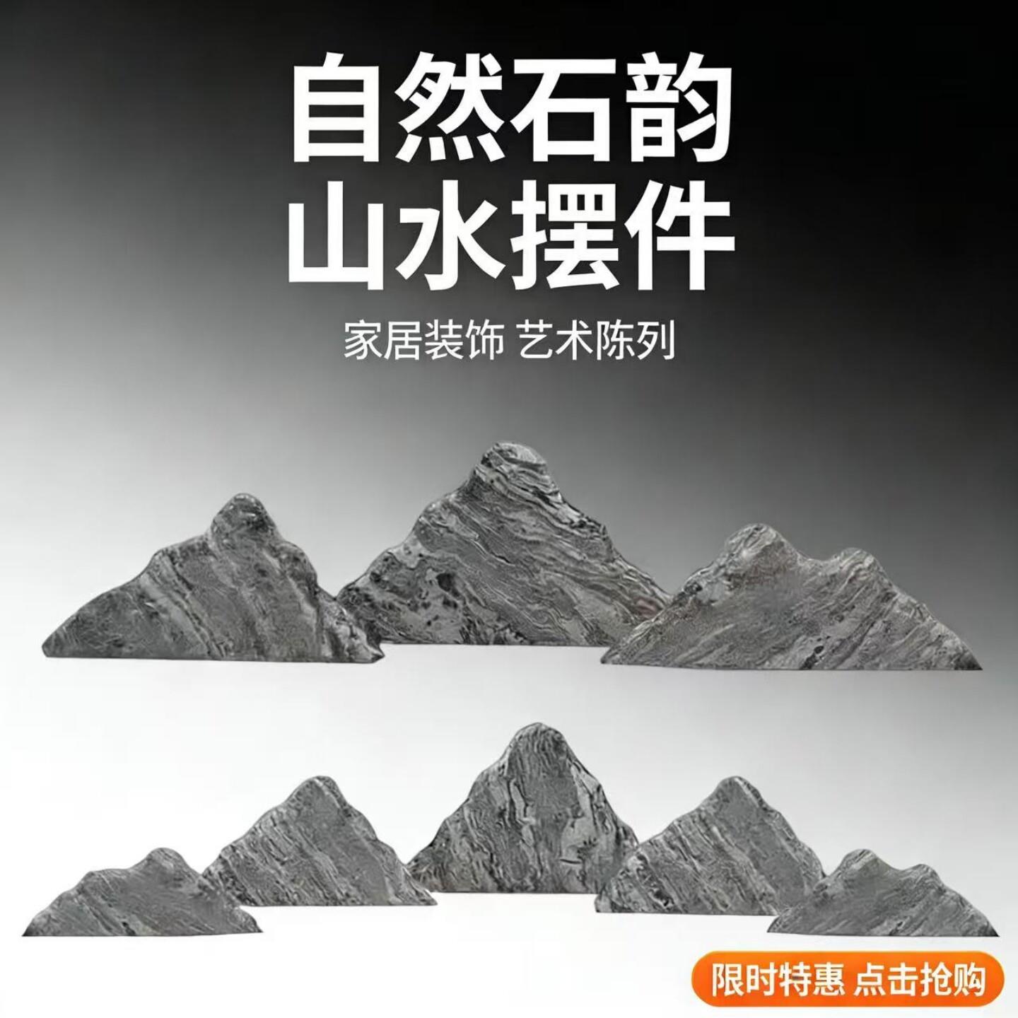 雪浪石景观石假山石头造景园林庭院石头摆件室内枯山水泰山石敢当