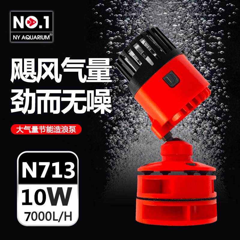 NO1鱼缸环流造浪泵超静音大流量冲浪泵吸力吹粪迷你NY磁吸造流泵