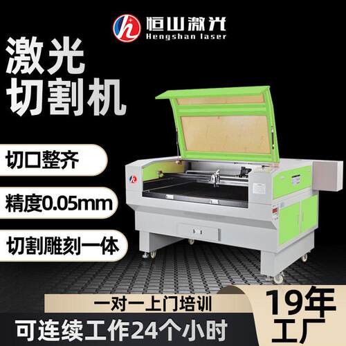 布料皮革激光切割机小型激光切割机木板广告亚克力激光切割机