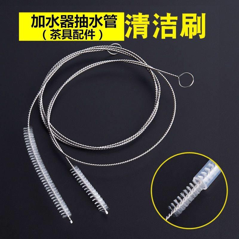 茶具上水管清洁刷茶盘抽水吸水软管内壁细长清洗刷子硅胶管道疏通