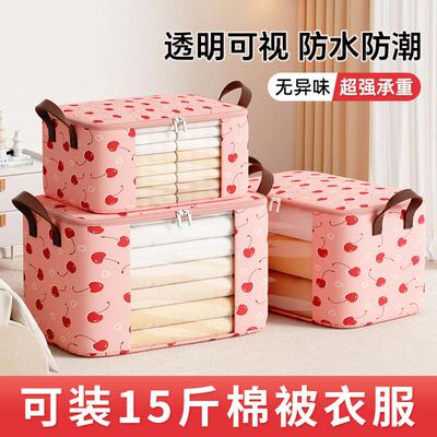 Transparent Quilt Storage Bags for Winter Clothes and Blanke