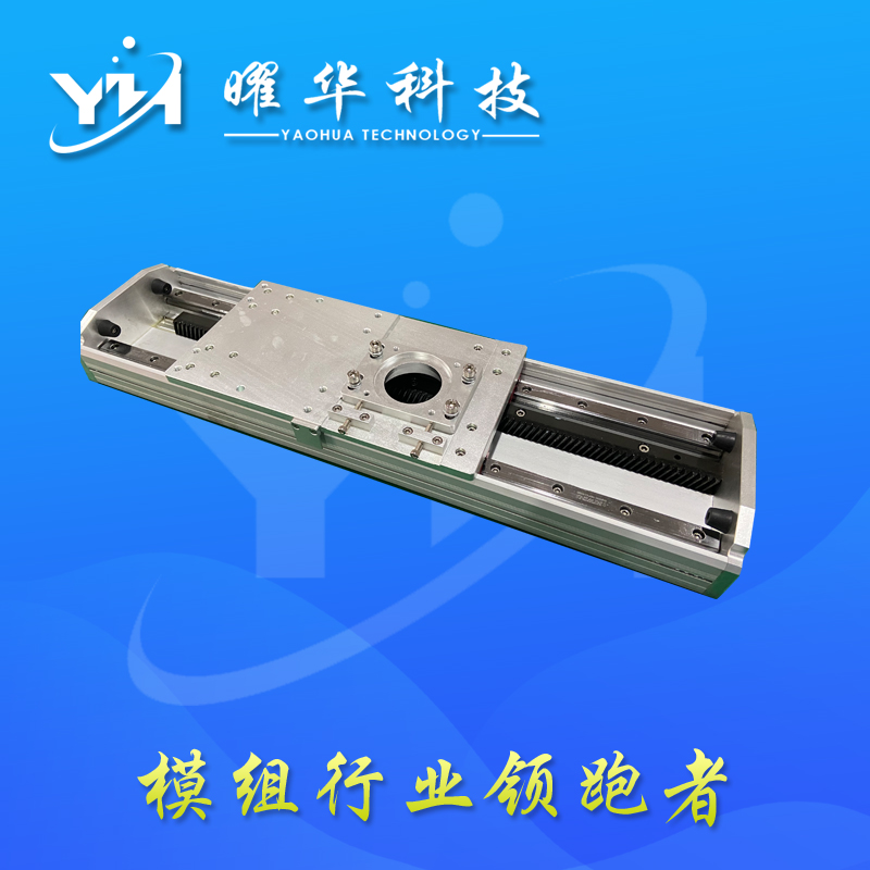 齿条滚珠机械手发丝新款速工业模组高滑台模杆直线导轨齿轮负载高