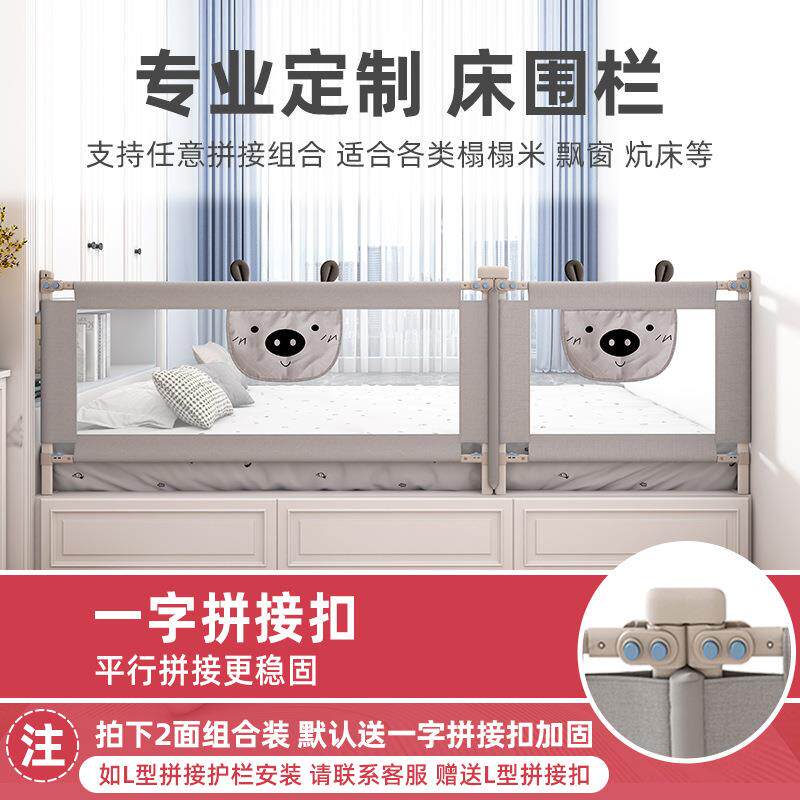 厂家榻榻米床围栏护栏床边婴儿宝宝防摔加高炕床飘窗安全挡板