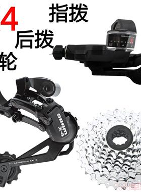 SRAM速联X4指拨后拨8速24速山地折叠车自行车套件中腿长腿变速器