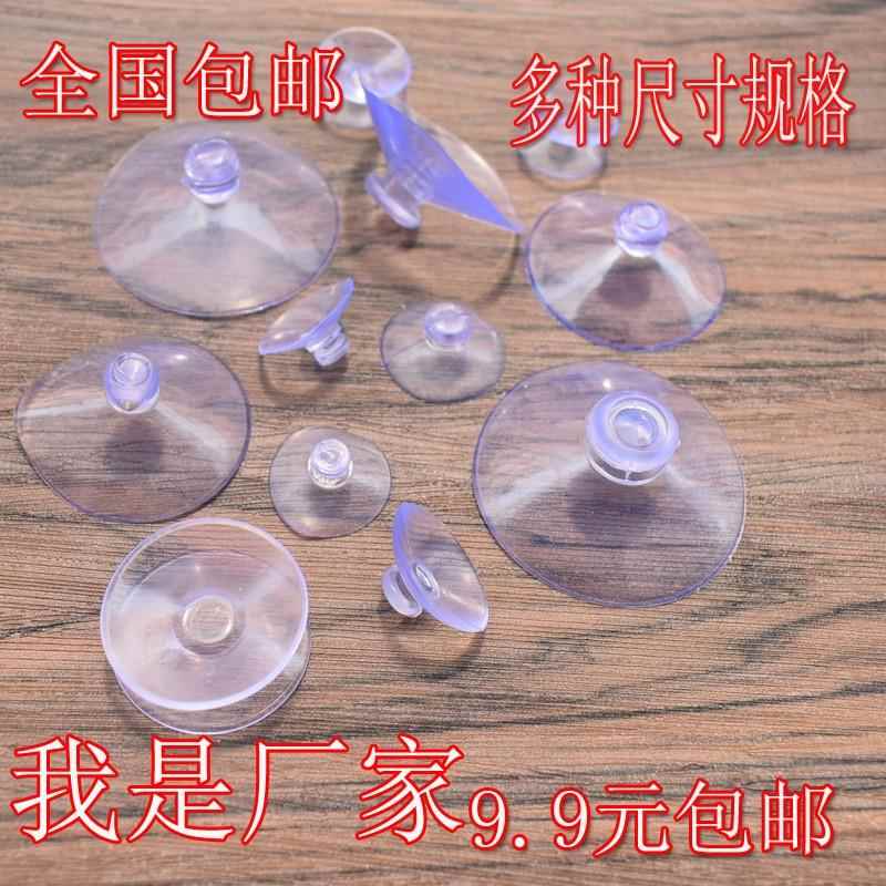 橡胶玻璃强力吸盘垫片透明橡胶垫防滑软橡胶茶几垫圈黏钩矽胶