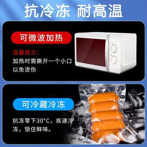 纹路真空袋家用生鲜熟食品保鲜密封袋网纹抽真空压缩塑封袋子