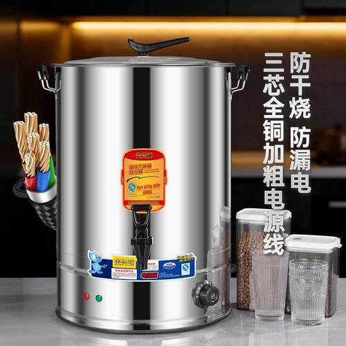 贵兴诚电热开水桶商用热水器不锈钢大容量保温月子桶电热烧水桶