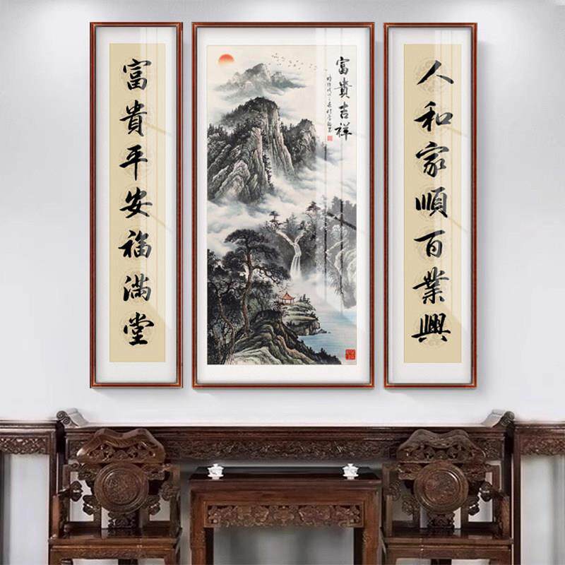 中堂三联画客厅挂画中式别墅装饰画大气靠山国画农村堂屋山水画