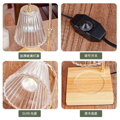 原木香薰灯融蜡灯蜡烛暖灯可升降可调光融烛台灯卧室融燭燈