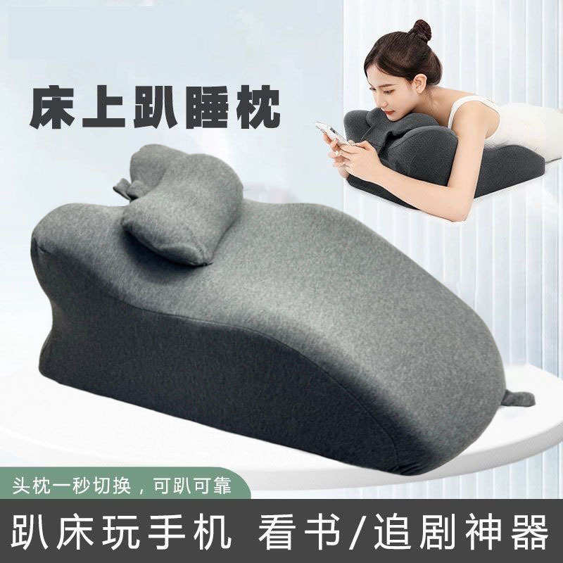 慢回弹记忆棉趴睡枕 办公室午睡枕 放脚神器垫减压靠垫床上趴睡枕