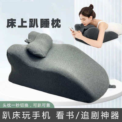慢回弹记忆棉趴睡枕 办公室午睡枕 放脚神器垫减压靠垫床上趴睡枕